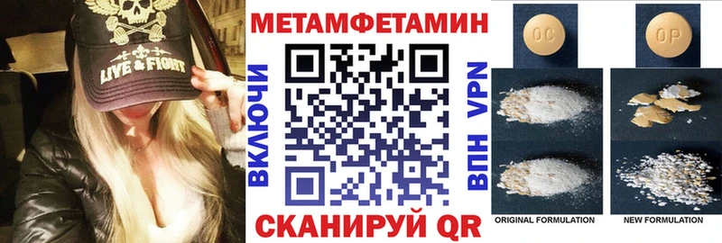 как найти наркотики  Чернушка  Амфетамин Розовый 