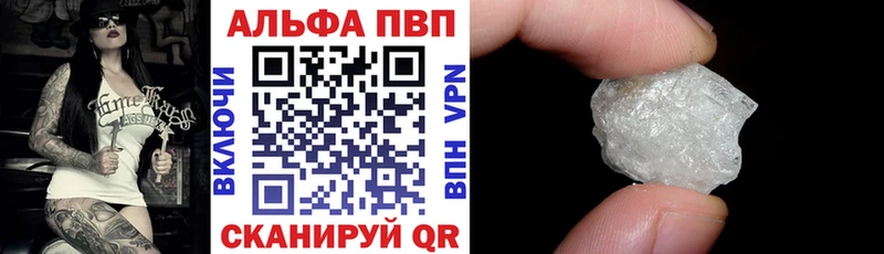Alpha PVP кристаллы Чернушка