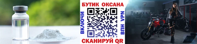 Бутират GHB  цена наркотик  гидра ссылки  Чернушка 