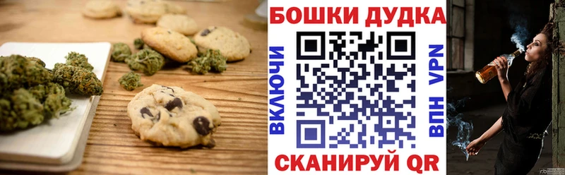 Cannafood конопля цены наркотик Чернушка