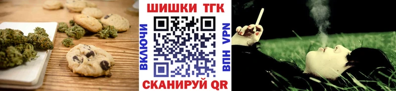 Canna-Cookies конопля Чернушка
