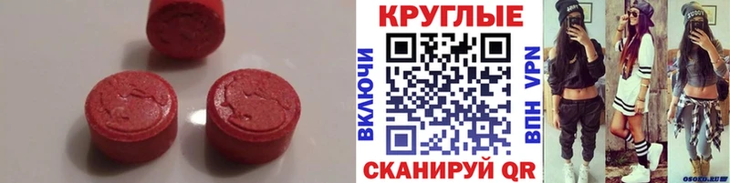 ЭКСТАЗИ VHQ  Чернушка 