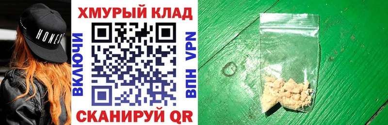 где купить наркоту  Чернушка  ГЕРОИН хмурый 