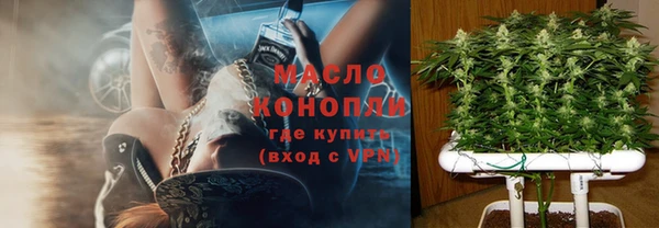 прущие крисы Армянск
