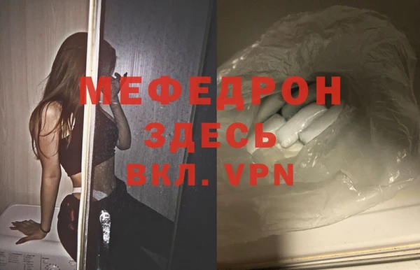 спайс Михайловск