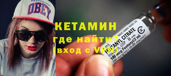 спайс Михайловск