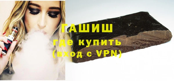 крисы Баксан