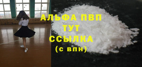 а пвп мука Балабаново
