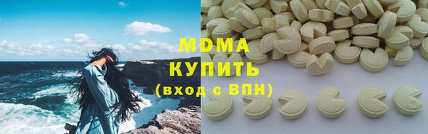 прущие крисы Армянск