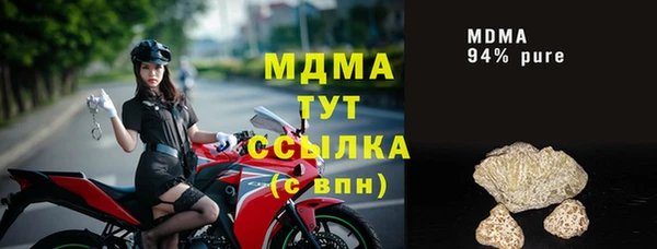 прущий лед Михайловка