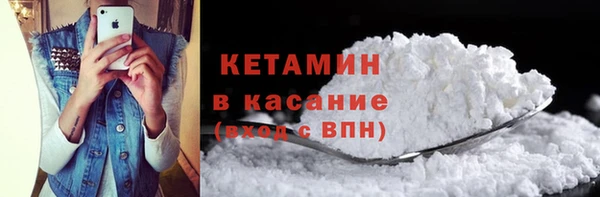 крисы Баксан