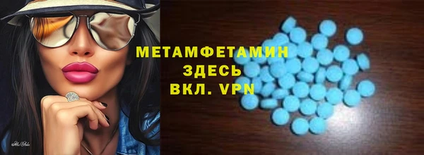 МДМА Аркадак