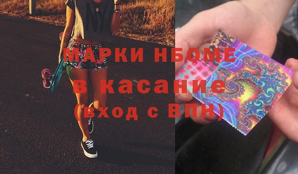 прущие крисы Армянск