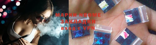 МДМА Аркадак