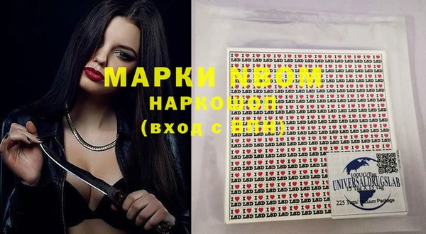 прущие крисы Армянск