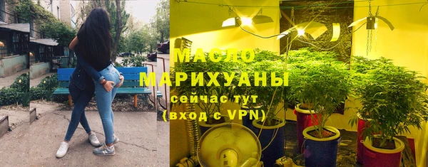 прущие крисы Армянск