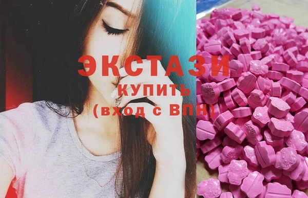 МДМА Аркадак