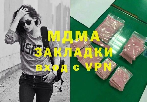 прущие крисы Армянск