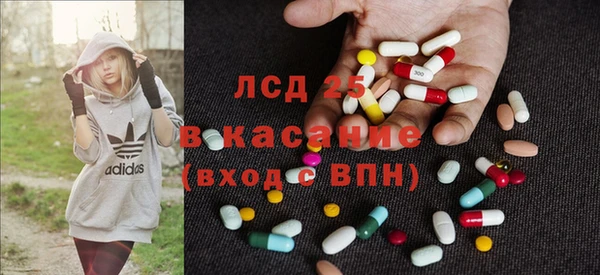 прущие крисы Армянск