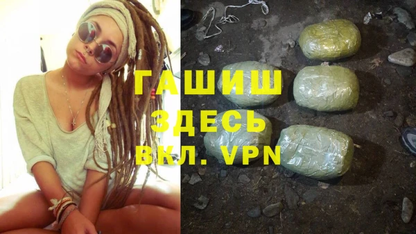 прущие крисы Армянск