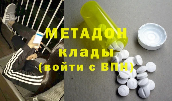 кокаин колумбия Арсеньев