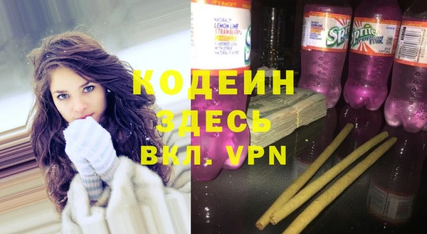 прущие крисы Армянск