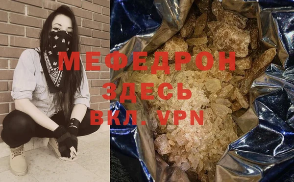 мефедрон VHQ Балахна