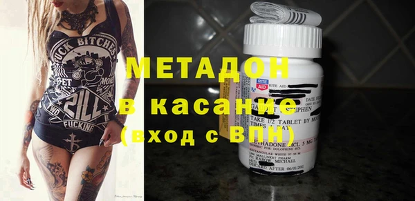 МДМА Аркадак