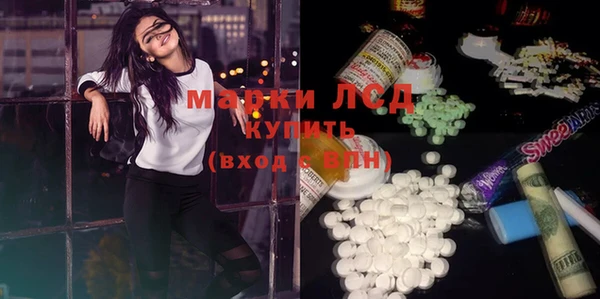 МДМА Аркадак