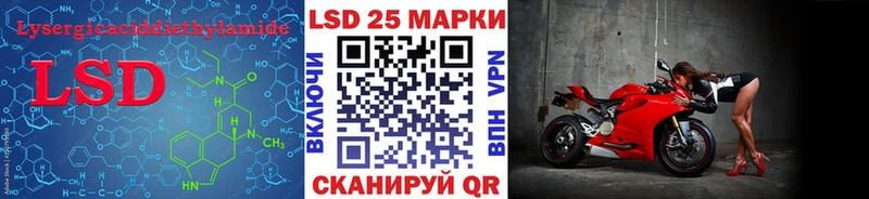 Лсд 25 экстази ecstasy  блэк спрут ТОР  Чернушка 