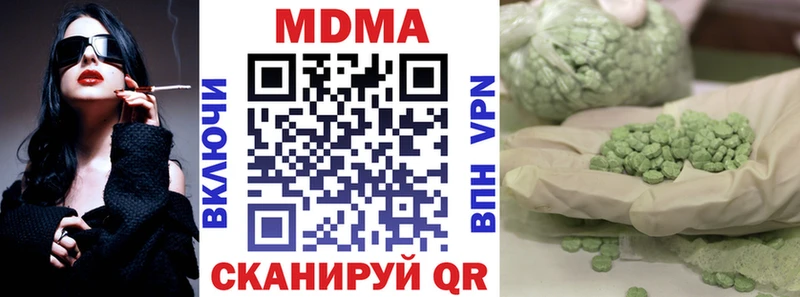 MDMA Molly  сколько стоит  Чернушка 