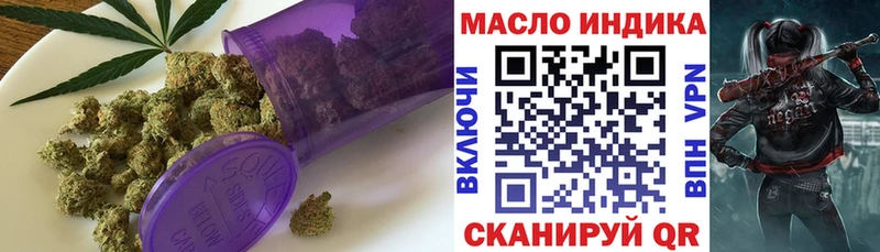 darknet как зайти  мега tor  Чернушка  Дистиллят ТГК Wax 